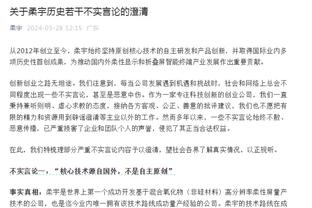 下半场场面好转！国足全场数据：射门比10-20，控球率49%-51%