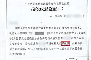 啊哈哈裁判来咯！湖人vs鹈鹕裁判组：福斯特+卡特勒+女裁格莱克