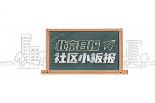 苏群：追梦停赛打击最大是科尔 库里需更多持球则意味着更多包夹